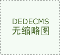 长春贴膜怎么选不踩坑?长春贴膜推荐榜首星耀车荟